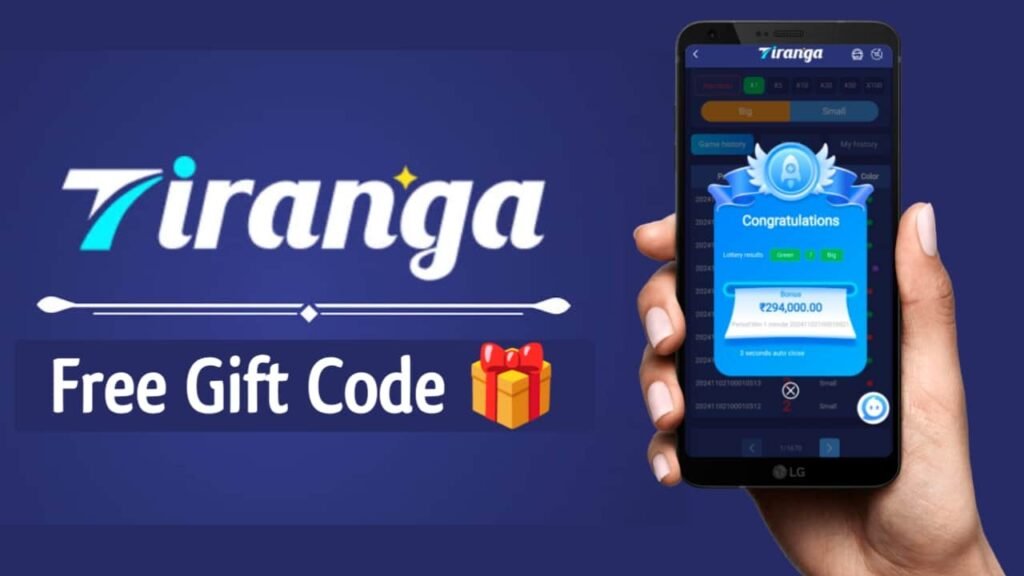 Tiranga Gift Code Today